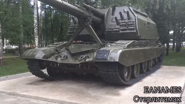 Стерлитамак Танки смотреть онлайн