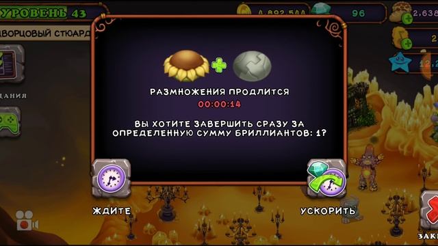 ОБНОВЛЕНИЕ МСМ! НОВЫЙ ОСТРОВ-ОГНЕННОЕ УБЕЖИЩЕ! My singing monsters. смотреть онлайн