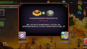 ОБНОВЛЕНИЕ МСМ! НОВЫЙ ОСТРОВ-ОГНЕННОЕ УБЕЖИЩЕ! My singing monsters.