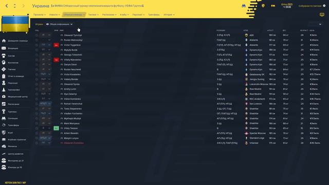 ЕВРОКУБКОВАЯ ВСТРЕЧА С МЭДДИСОНОМ И КО. ПУТЕШЕСТВИЕ ПО ЧЕМПИОНАТАМ СССР. 13 ЧАСТЬ. FM 2021 смотреть онлайн