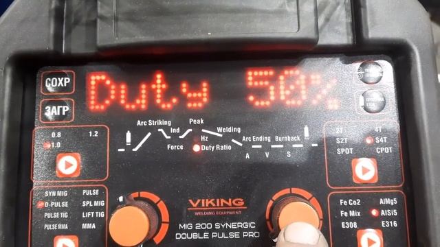 Сварка алюминия VIKING MIG 200  DOUBLE PULSE SYNERGI PRO