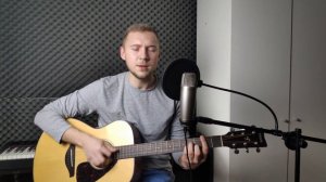 Макс Барских — Туманы (Кавер на гитаре + аккорды)
