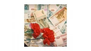 Льготы на погребение инвалида 1, 2 и 3 группы