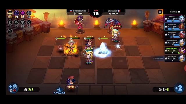 AUTO BRAWL CHESS. ВЫИГРЫВАЕМ ПОСЛЕ 8 ПОРАЖЕНИЙ. смотреть онлайн