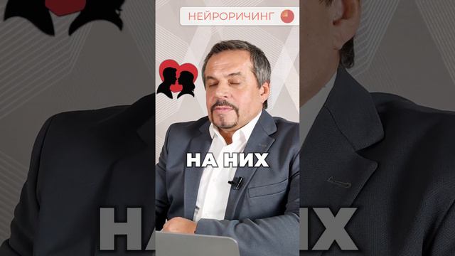 🔴 3 СЕКРЕТА СЧАСТЛИВЫХ ОТНОШЕНИЙ