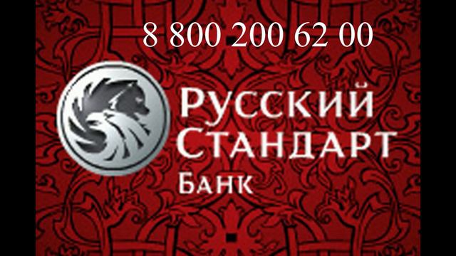 Звоню “кредиторам”. Банки/МФО/Коллекторы смотреть онлайн