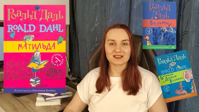 Недавно прочитано. О дивный новый мир, Чай с птицами, Матильда?! смотреть онлайн