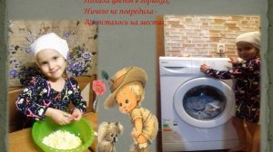 Аудио урок Составление рассказа Я помощник