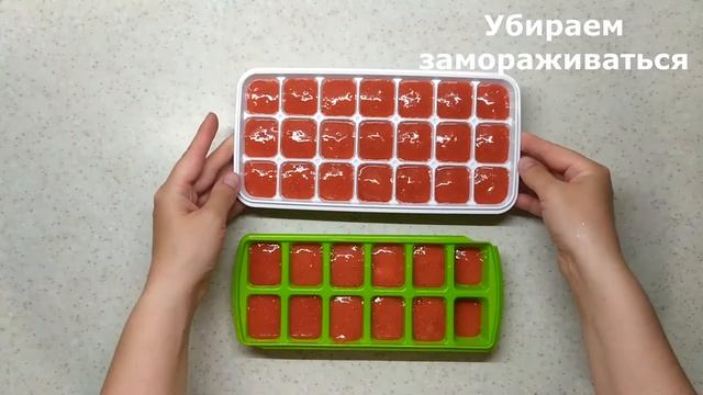 Клубника на зиму! смотреть онлайн