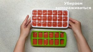 Клубника на зиму!