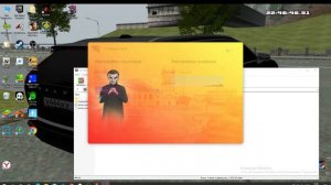 Как скачать копию радмира рп!