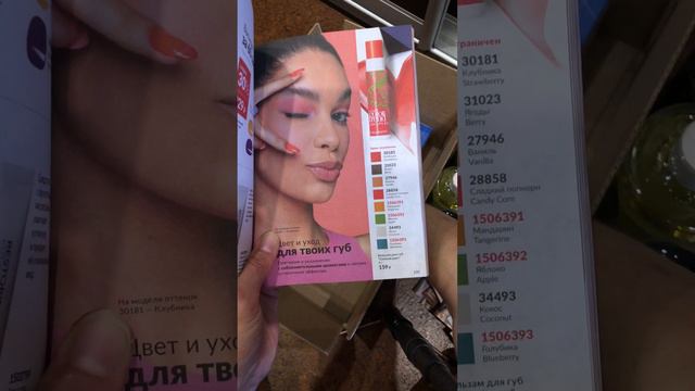 21-04-2024 распаковка заказа Avon каталог Апрель 1 коробка. смотреть онлайн