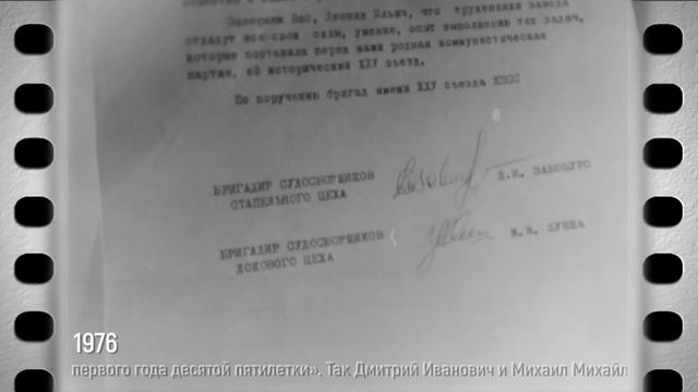 Декабрь в 1976 году. Проект Сергея Минчика «ЭПОХА». Вып. 167 смотреть онлайн