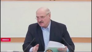 Лукашенко об отношениях