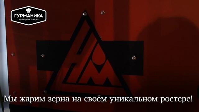 Лучший кофе для Вас на АЗС Нефтьмагистраль!