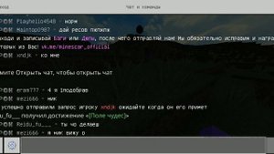 ОБЗОР АНАРХИИ МАЙНСКАР 1👾😈👾😈👾👾👾😈