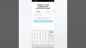Как создать аккаунт в Инстаграм/Instagram