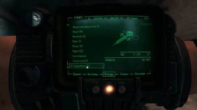 Fallout 3 Прохождение #21 [С ПРИВЕТОМ!] Двигаем к радиостанции "Новости Галактики"