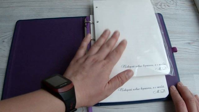 Именной еженедельник смотреть онлайн