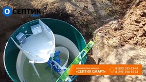 Монтаж септика Септон 200 ПР. СНТ Северянин, Сергиево Посадский г.о., Московская область