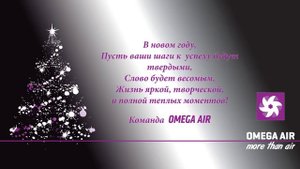 Радостного и процветающего 2023 года!