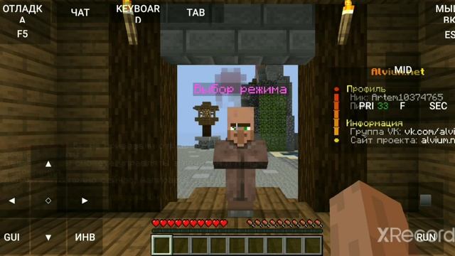 Новый сервак в Minecraft Java Edition смотреть онлайн