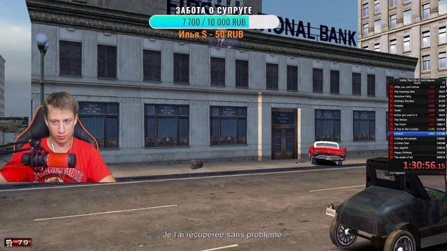 Кринжран Мафии. Попытка 7. Время 2:57:22 смотреть онлайн