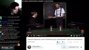 Убермаргинал смотрит "Математика для гуманитариев" ЧАСТЬ 2 (Алексей Савватеев)