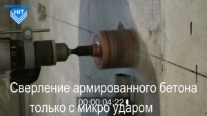 Diamond Hit - алмазная коронка для подрозетников