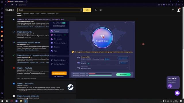 Как скачать 1v1.lol на пк смотреть онлайн
