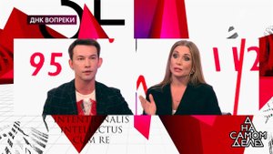 "Я хочу знать правду!" - актер Кирилл Емельянов со.... На самом деле. Фрагмент выпуска от 28.11.2019