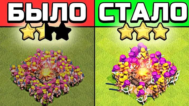 УЛУЧШИЛ САМЫЙ СТАРЫЙ МИКС ДЛЯ ФАРМА В CLASH OF CLANS смотреть онлайн