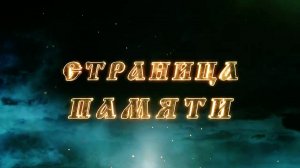 Песня посвящается погибшим защитникам Донбасса от фашизма