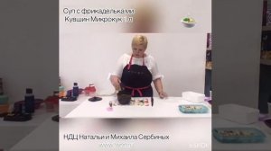 Суп с фрикадельками  в Микрокук 1 л Tupperware