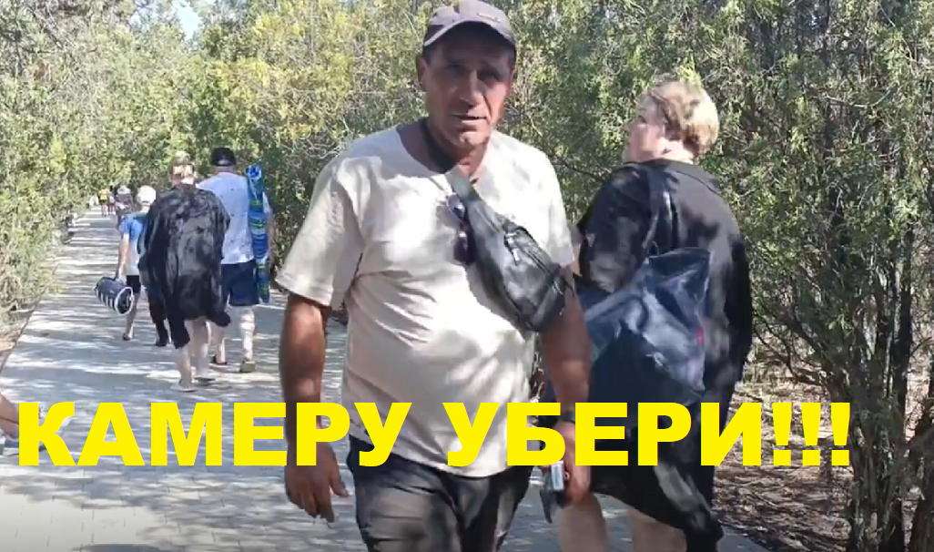 ЖЕСТЬ в Крыму. На меня наехали из за съёмок сюжета про Тротуарную Плитку
