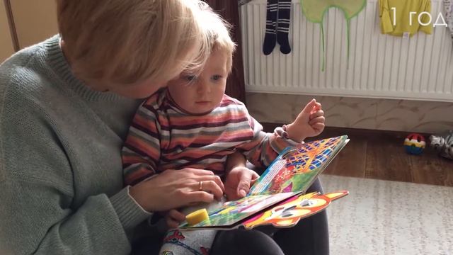 Малыш слушает сказку про кота Леопольда. The kid listens to a story about Leopold the cat. смотреть онлайн