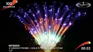 Батарея салютов МПБ810 (100/1,2) МПБ810