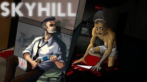 НЕБОСКРЕБ ЗОВЁТ ► SkyHill