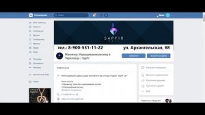 Итоги розыгрыша от группы Маникюр, Наращивание ресниц в Череповце / Sapfir!