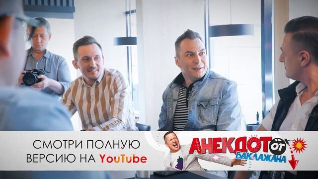 Анекдот про ШМЕЛЯ ! Анекдот от Баклажана ! 18+