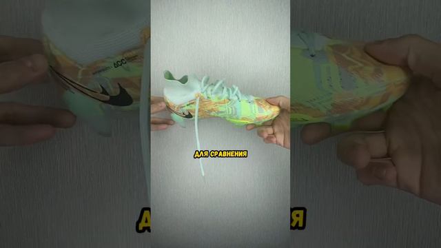 ЭТО БУТСЫ, В КОТОРЫХ ИГРАЕТ КРИШТИАНУ РОНАЛДУ🤯 #роналду #футбол #бутсы смотреть онлайн