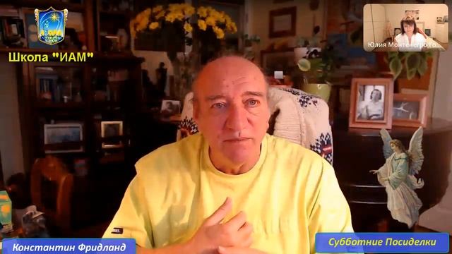 Сеанс Исцеления 5-ти Сердец от Одиночества, Предательства, Обиды и Нелюбви в 4 руки Двумя Целителям смотреть онлайн