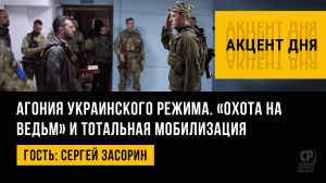Лисичанск сегодня. Обстрел Лисичанска. Тотальная мобилизация на Украине. Сергей Засорин.