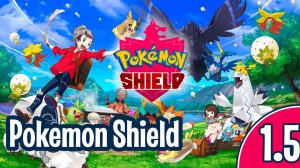 [01½/10] Прохождение Pokemon Shield (Nintendo Switch): запись стрима (15.11.2019)