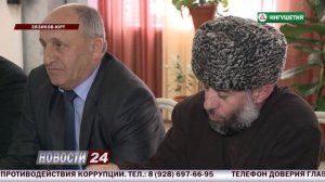 В Зязиков-Юрте прошел сход жителей села.