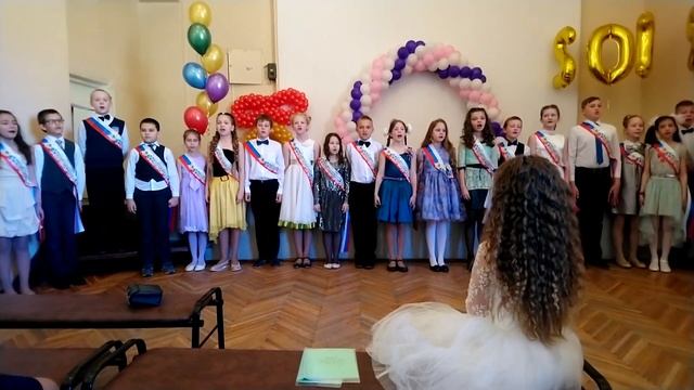 #Выпускной #прощайначальнаяшкола #каникулы Выпускной! Прощай начальная школа !!! КАНИКУЛЫ  !!