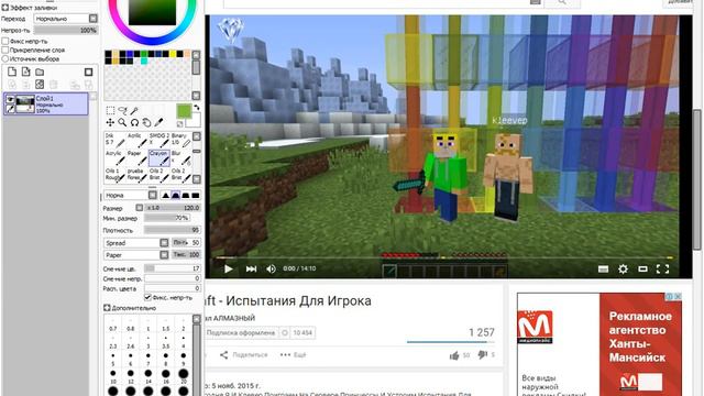 Рисовашка-Принцесса,Клевер и Алмазный 4 часть смотреть онлайн