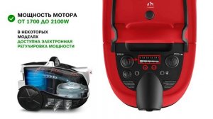 ? Моющие пылесосы Bosch (отличия моделей и преимущества)
