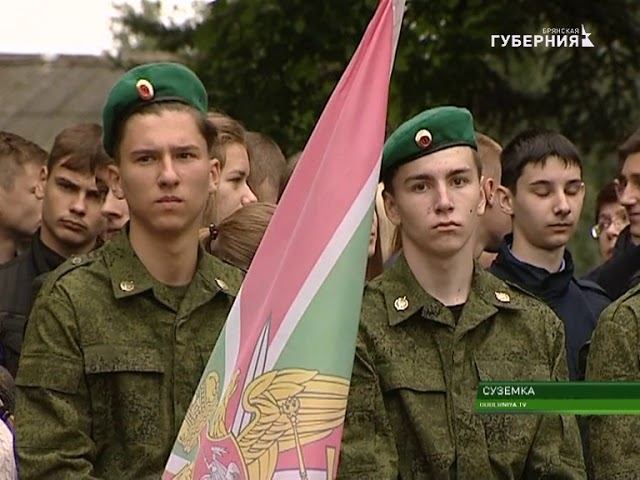День поселка в Суземке 06 09 17