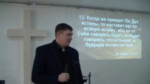 Проповедь "Рождение свыше и его наследие!!!" Александр Найданов  (04.04.2020)